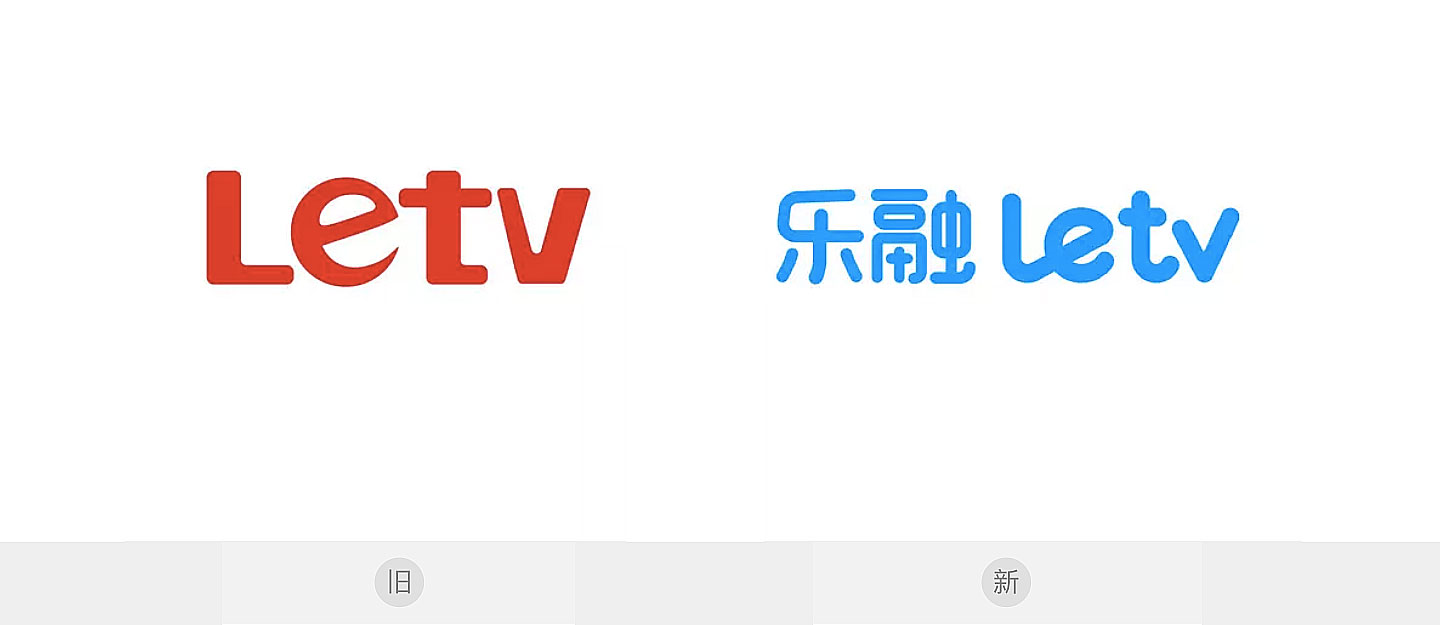 【大連壹鳴設(shè)計】Letv電視更名“樂融LeTV”新LOGO設(shè)計