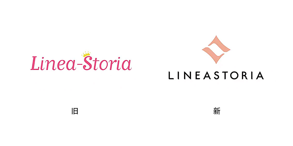 【大連壹鳴設(shè)計】Linea Astoria更換新LOGO設(shè)計